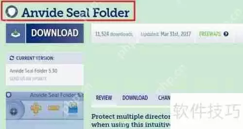 如何加密文件、文件夹及多个文件夹