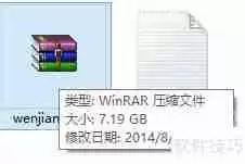 绕过内存卡加密软件王密码的方法