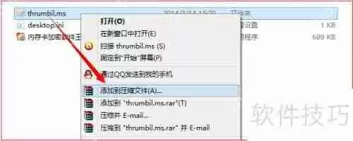 绕过内存卡加密软件王密码的方法