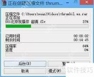绕过内存卡加密软件王密码的方法