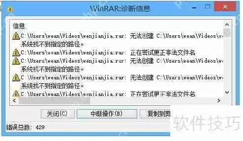 绕过内存卡加密软件王密码的方法