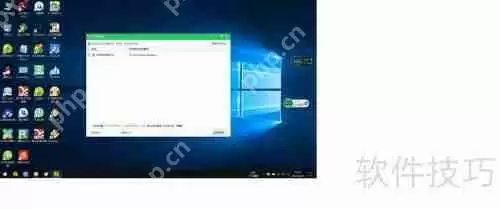 电脑已被安装瑞星杀毒软件，如何优化系统性能？