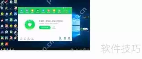 电脑已被安装瑞星杀毒软件，如何优化系统性能？