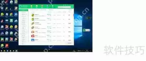 电脑已被安装瑞星杀毒软件，如何优化系统性能？