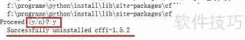 Python环境：工具包的安装与卸载方法