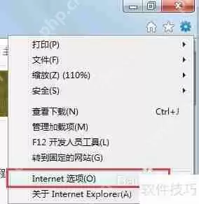 如何清除瑞星IE主页设置