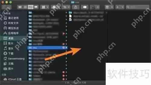 苹果电脑如何在文件夹中创建新文件夹