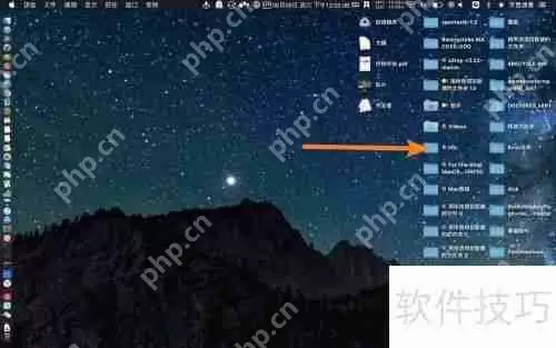 苹果电脑如何在文件夹中创建新文件夹