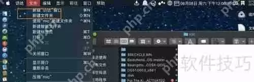 苹果电脑如何在文件夹中创建新文件夹