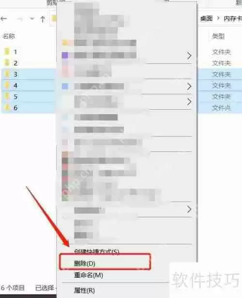 手机内存卡Image文件夹变多个文件夹了怎么办