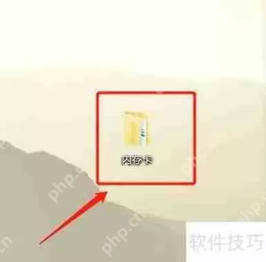 手机内存卡Image文件夹变多个文件夹了怎么办