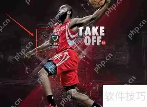 金山毒霸软件里安装瑞星个人防火墙的方法