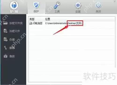 文件加密器下载：保障您的数据安全