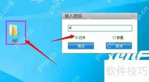 文件加密器下载：保障您的数据安全