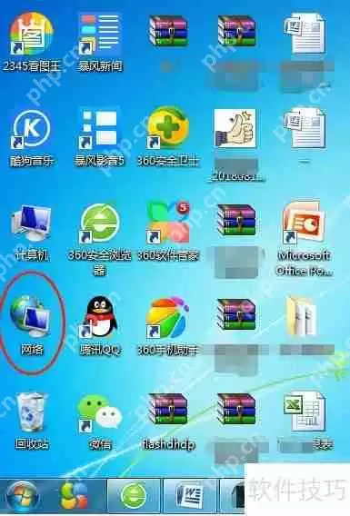 如何开启或关闭网络防火墙设置