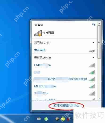 如何开启或关闭网络防火墙设置