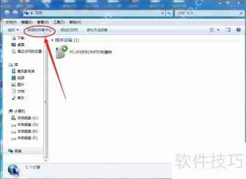 如何开启或关闭网络防火墙设置