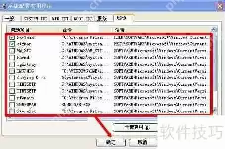 文件损坏：瑞星杀毒软件问题分析