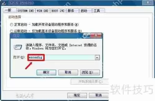 文件损坏：瑞星杀毒软件问题分析