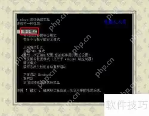 文件损坏：瑞星杀毒软件问题分析