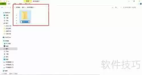 学会在文件夹下方快速新建文件夹的方法