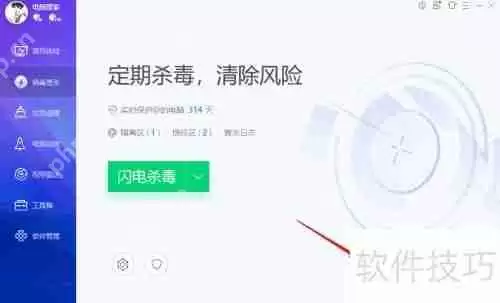 电脑系统急救箱使用方法