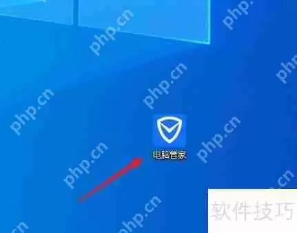 电脑系统急救箱使用方法