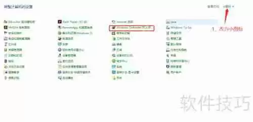 网络防火墙的设置方法详解