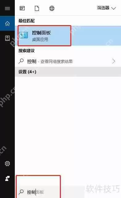 网络防火墙的设置方法详解
