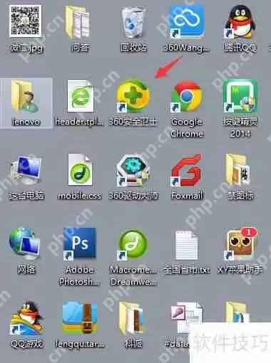 360安全卫士流量防火墙在哪里怎么开启