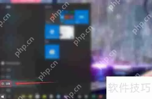 Win10系统如何关闭网络防火墙设置