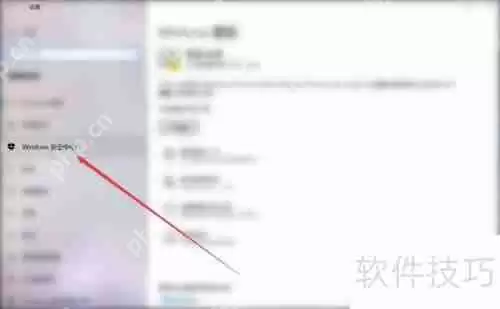 Win10系统如何关闭网络防火墙设置