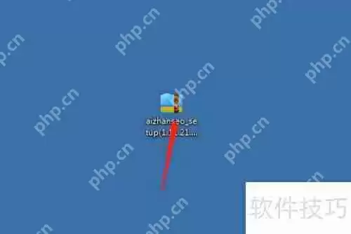 爱站SEO工具包解压方法