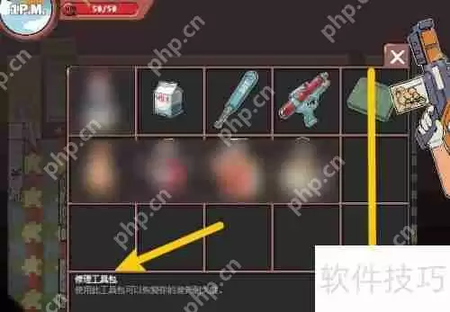 幽灵牛奶生活修理工具包获取指南