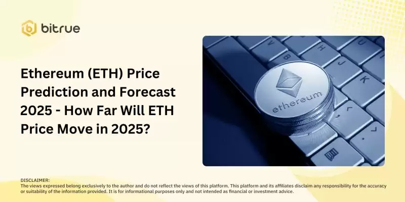 以太坊价格展望