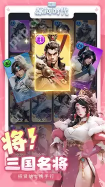 三国冰河时代最新33个礼包兑换码 三国冰河时代最新兑换码