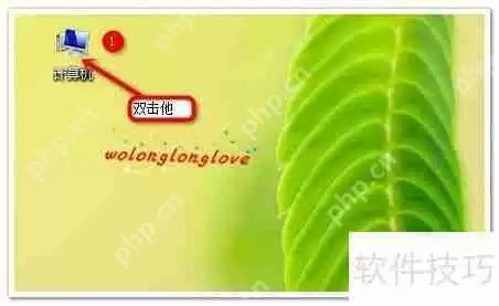 如何在Win7系统中为U盘或硬盘加密而不使用第三方软件