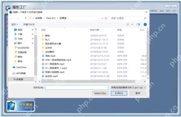 魔影工厂怎么转换格式,魔影工厂转换格式教程