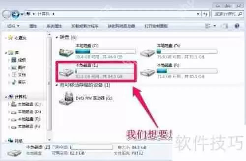 电脑硬盘加密教程：保护数据安全的必备技能