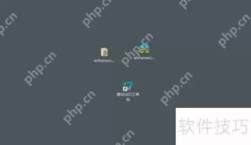 爱站SEO工具包下载方法