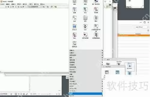 MGI TOOLS工具包安装教程