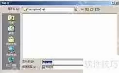 瑞星个人防火墙下载过程指南