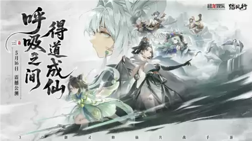 QQ20250516-090016.webp 踏风行1