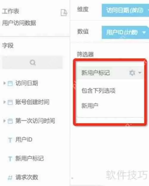 数据分析：BDP个人版用户留存率研究