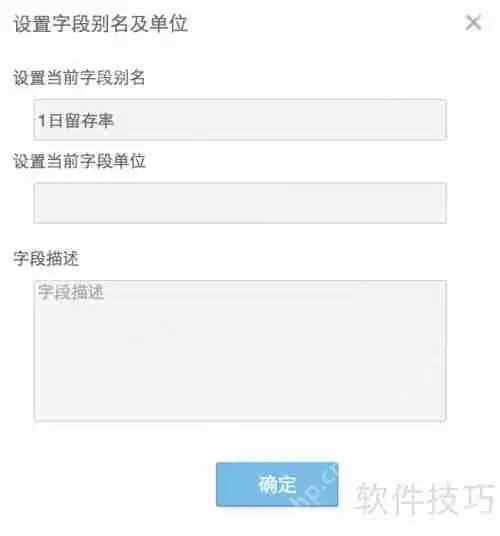 数据分析：BDP个人版用户留存率研究