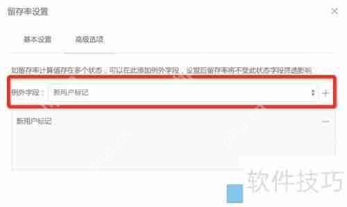 数据分析：BDP个人版用户留存率研究