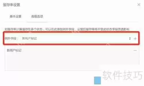 数据分析：BDP个人版用户留存率研究