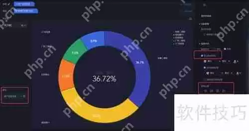 如何用BDP个人版制作漂亮饼图