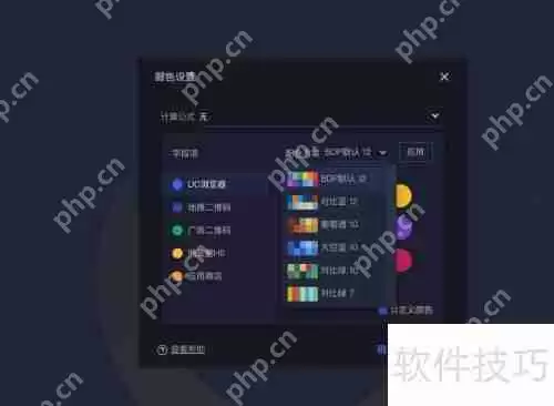 如何用BDP个人版制作漂亮饼图