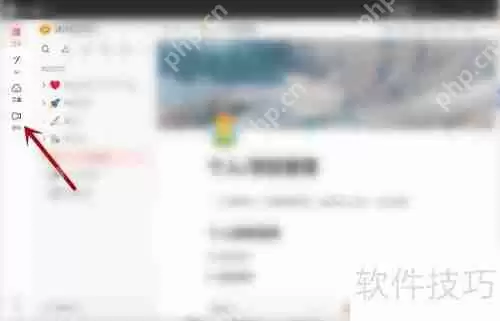 钉钉个人版：如何发起会议